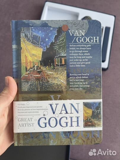 Подарочный набор / бокс «Ван Гог»