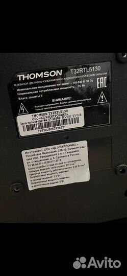 Монитор thomson