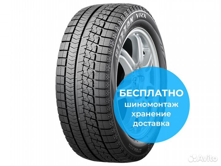 Bridgestone Blizzak VRX 195/65 R15 91S