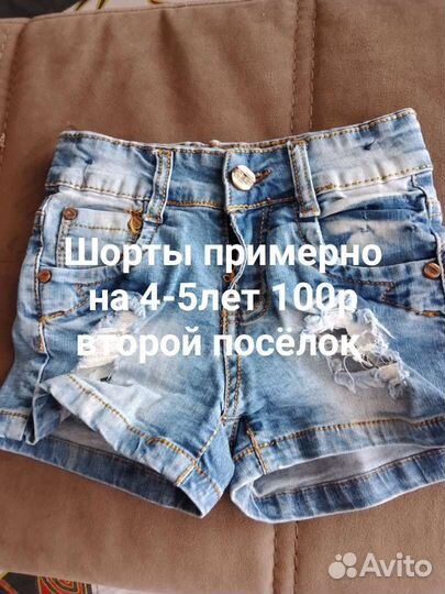 Детские вещи на девочку