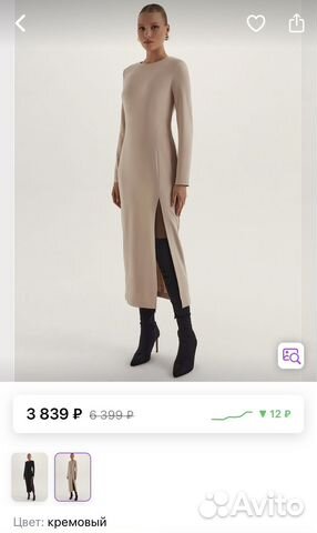 Плате love republic