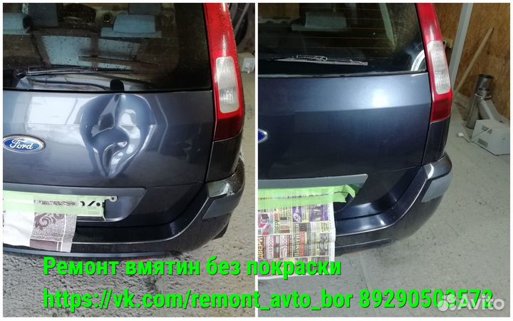 Ремонт вмятин без покраски