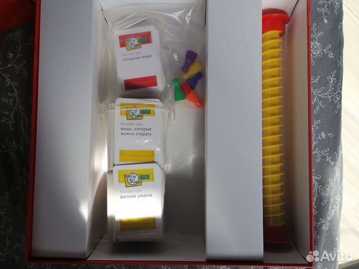 Настольные игры