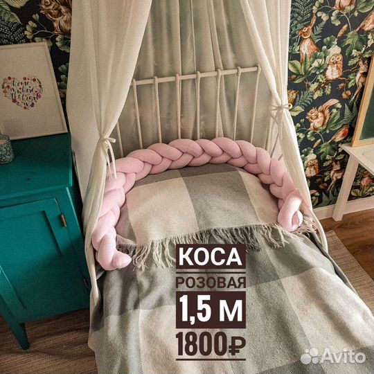 Бортики в кроватку