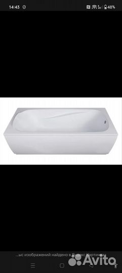 Ванна акриловая 160 х70. 120х70