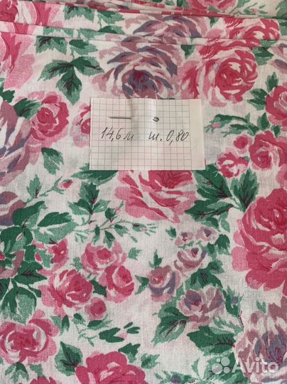 Ткани СССР ситец