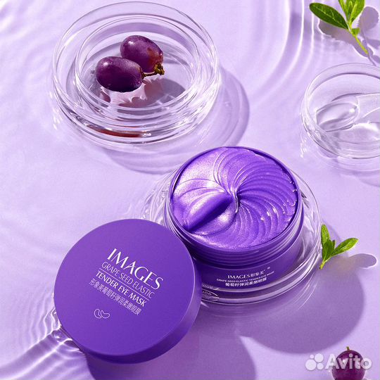 Патчи с маслом виноградных косточек, 60шт