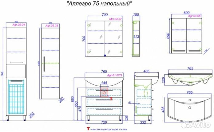 Мебель для ванной Aqwella Аллегро 75 напольная