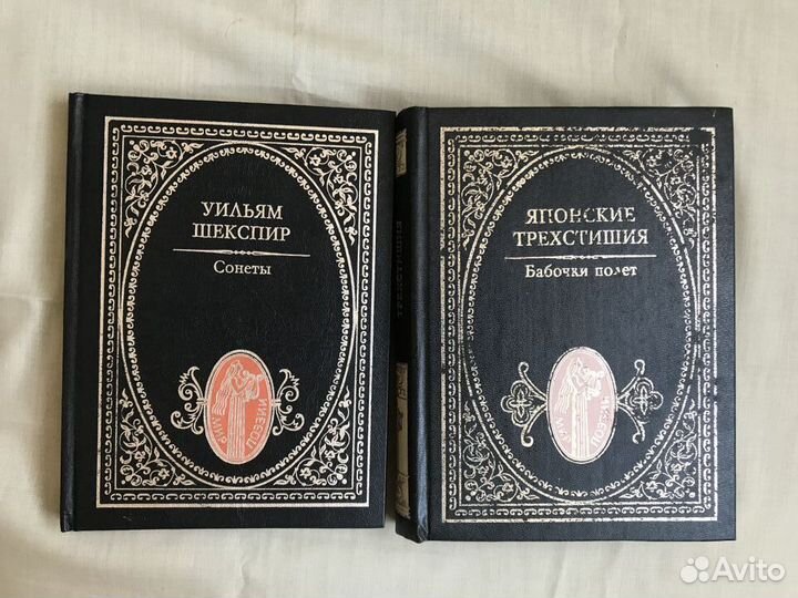 Сонеты Шекспира, Японские трехстишия