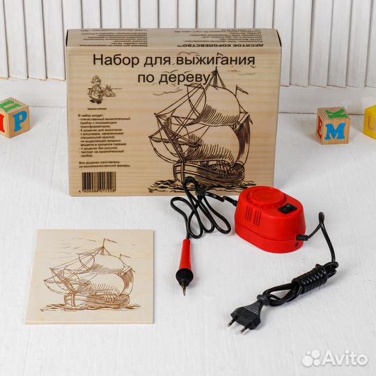 Набор для выжигания по дереву (выжигатель)