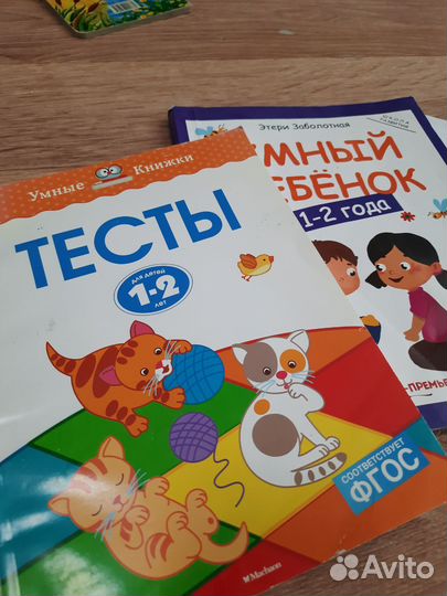 Детские книги пакетом