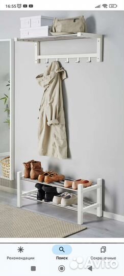 Подставка для обуви Чусиг Икеа