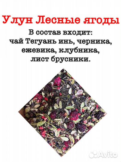 Чай листовой