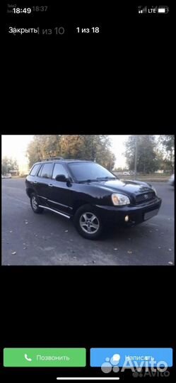 Hyundai Santa Fe 2.4 AT, 2001, 210 000 км
