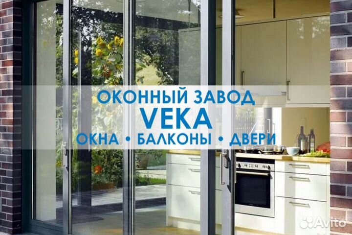 Алюминиевые окна от производителя