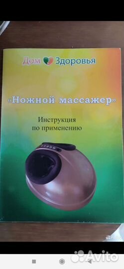 Масочка Электроник