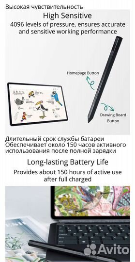 Стилус Lenovo Precision Pen 2 и 3