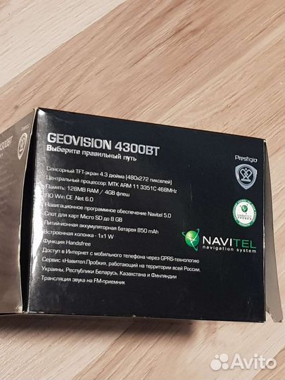 Персональная спутниковая навигационная система