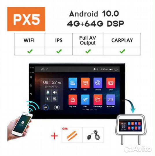 Магнитола 2 din android 10