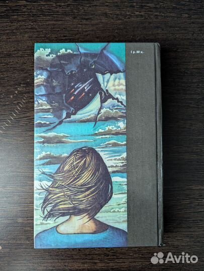 Звездные корабли Туманность Андромеды