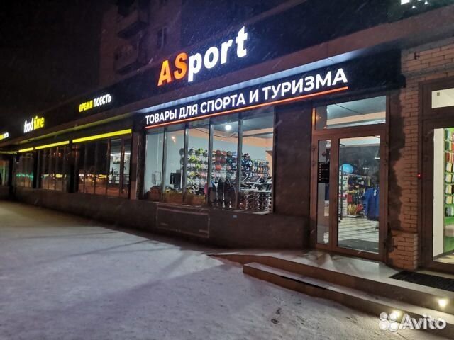 Боксерский Мешок, Груша