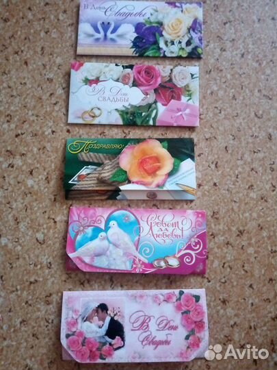 Сундучок для денег, открытки, конвертик