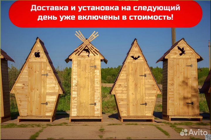 Уличный туалет от производителя DRE450