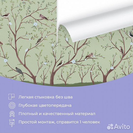 Детские фотообои 