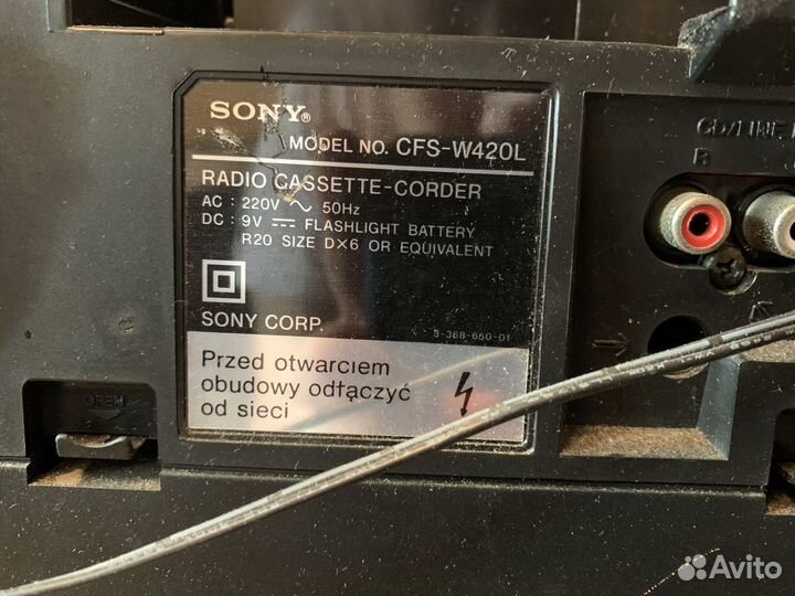 Музыкальный центр sony cfs w420