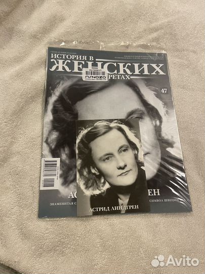 История в женских портретах с открытками