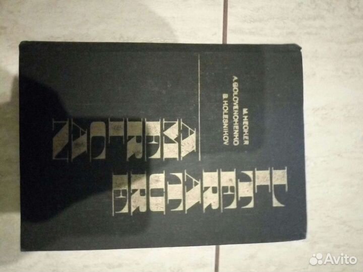 American literature книга на английском