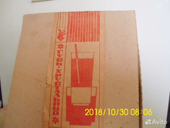 Стаканы стекло, хрусталь из СССР, банки