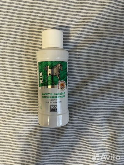 Шампунь для коня