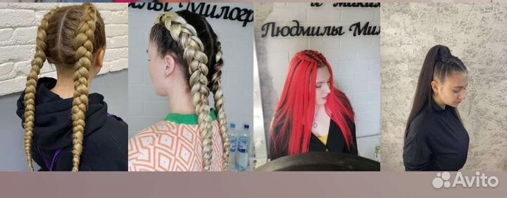 Свадебные прически