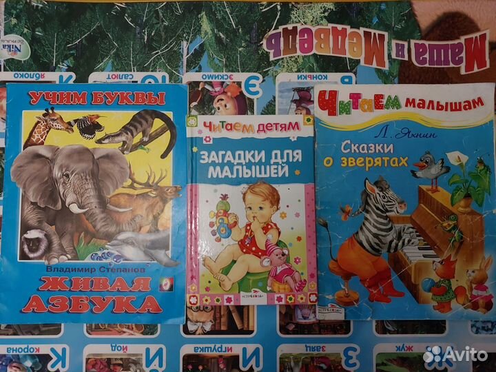 Книги для малышей пакетом