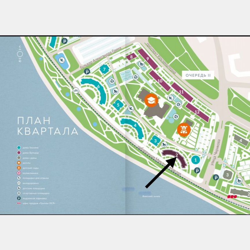 1-к. квартира, 42,5 м², 12/14 эт.