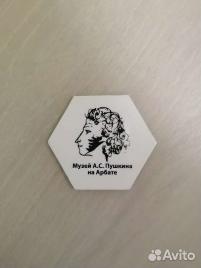 Магнит музея А.С. Пушкина на Арбате