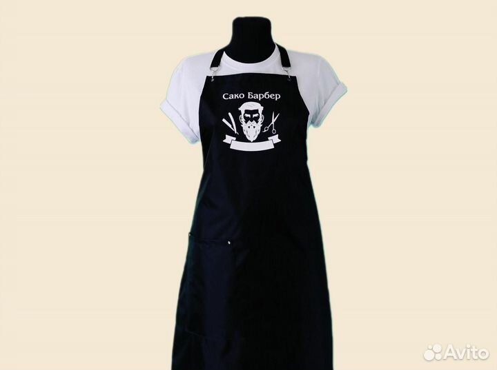 Фартук рабочий с логотипом