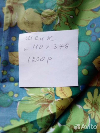 Для рукоделия