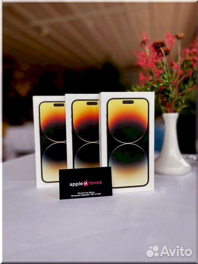 iPhone 14 Pro Max, 1 ТБ