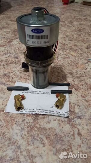 Топливный насос