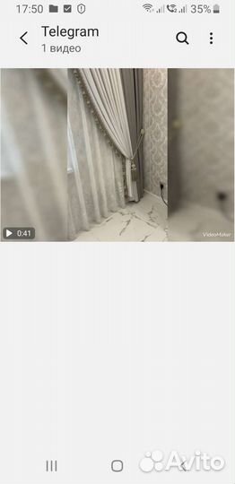 Дизайнер по шторам