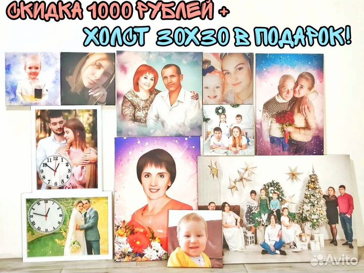 Печать на холсте по фото подарок