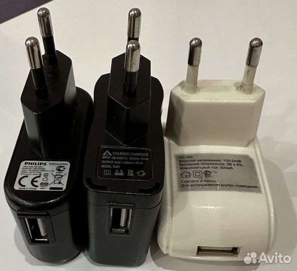 Зарядные устройства