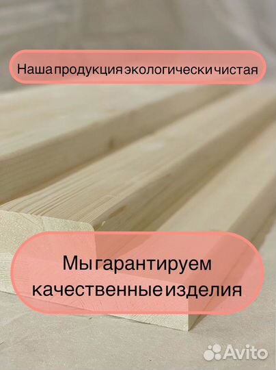 Ступени для лестницы