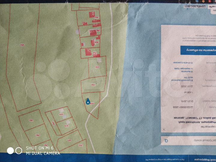 Участок 14,4 сот. (СНТ, ДНП)