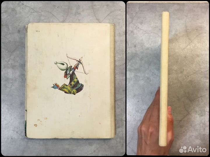 Шахматный букварь Инна Весела Иржи Веселы