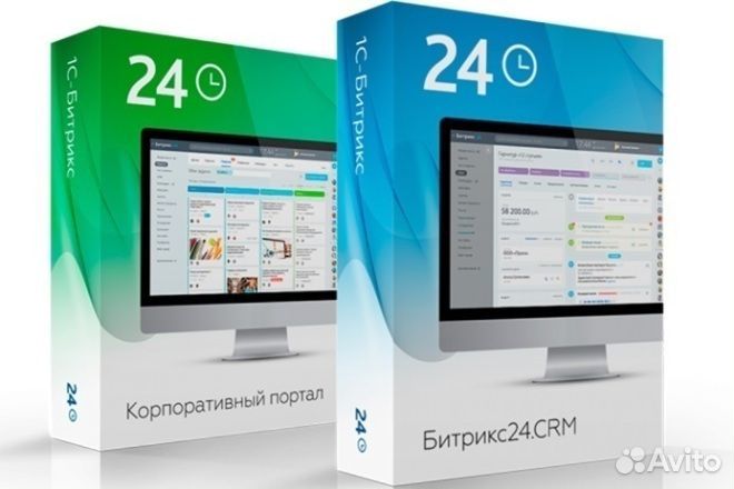 Битрикс 24 внедрение