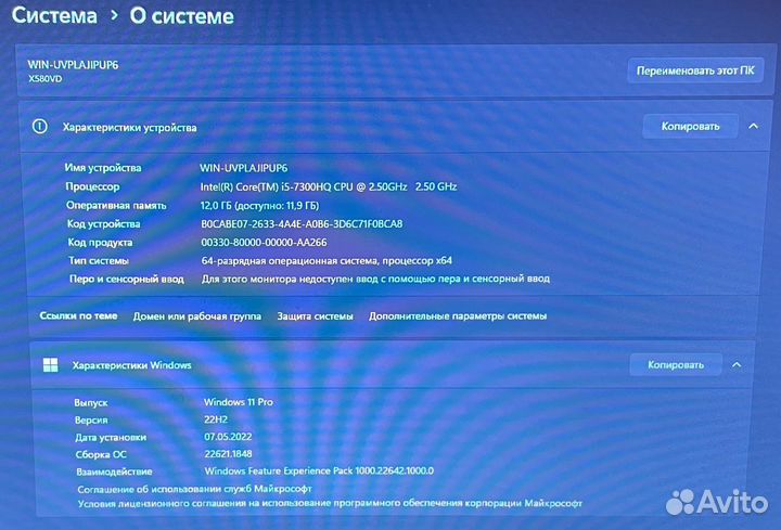 15.6 Asus VivoBook Pro 15 N580V (i5,1050m,12Gb)