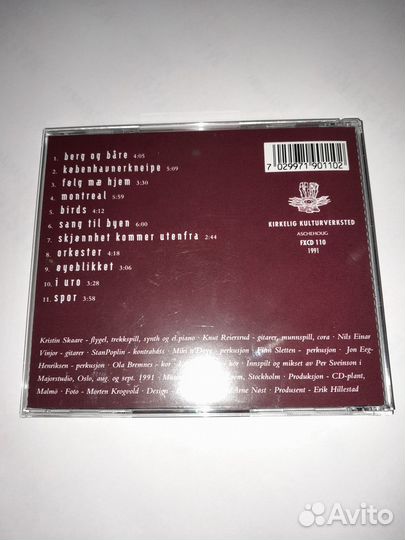 Kari Bremnes - CD (лицензионный)